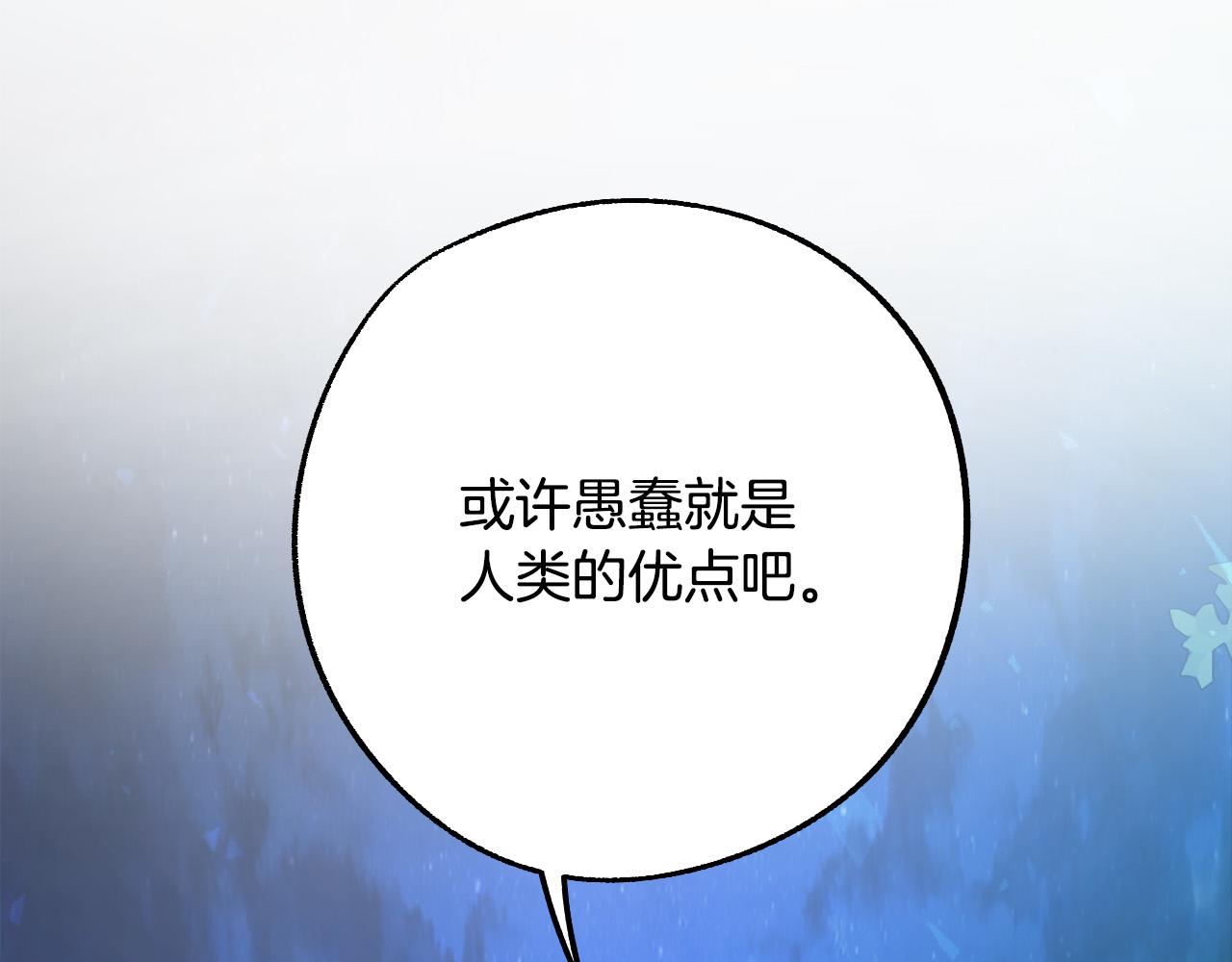 第48话 爱情就是全世界103