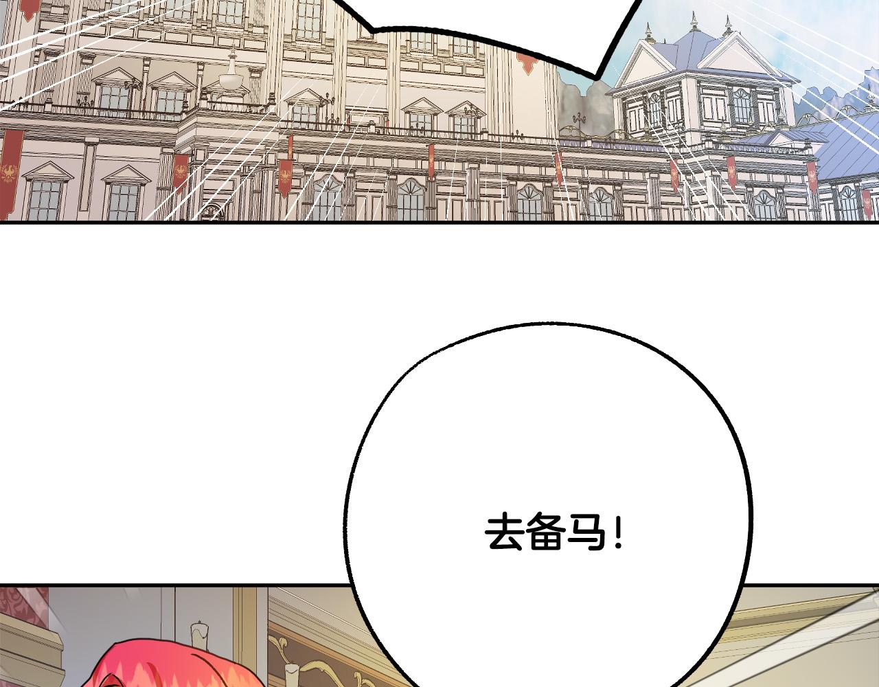 第49话 有趣的事1