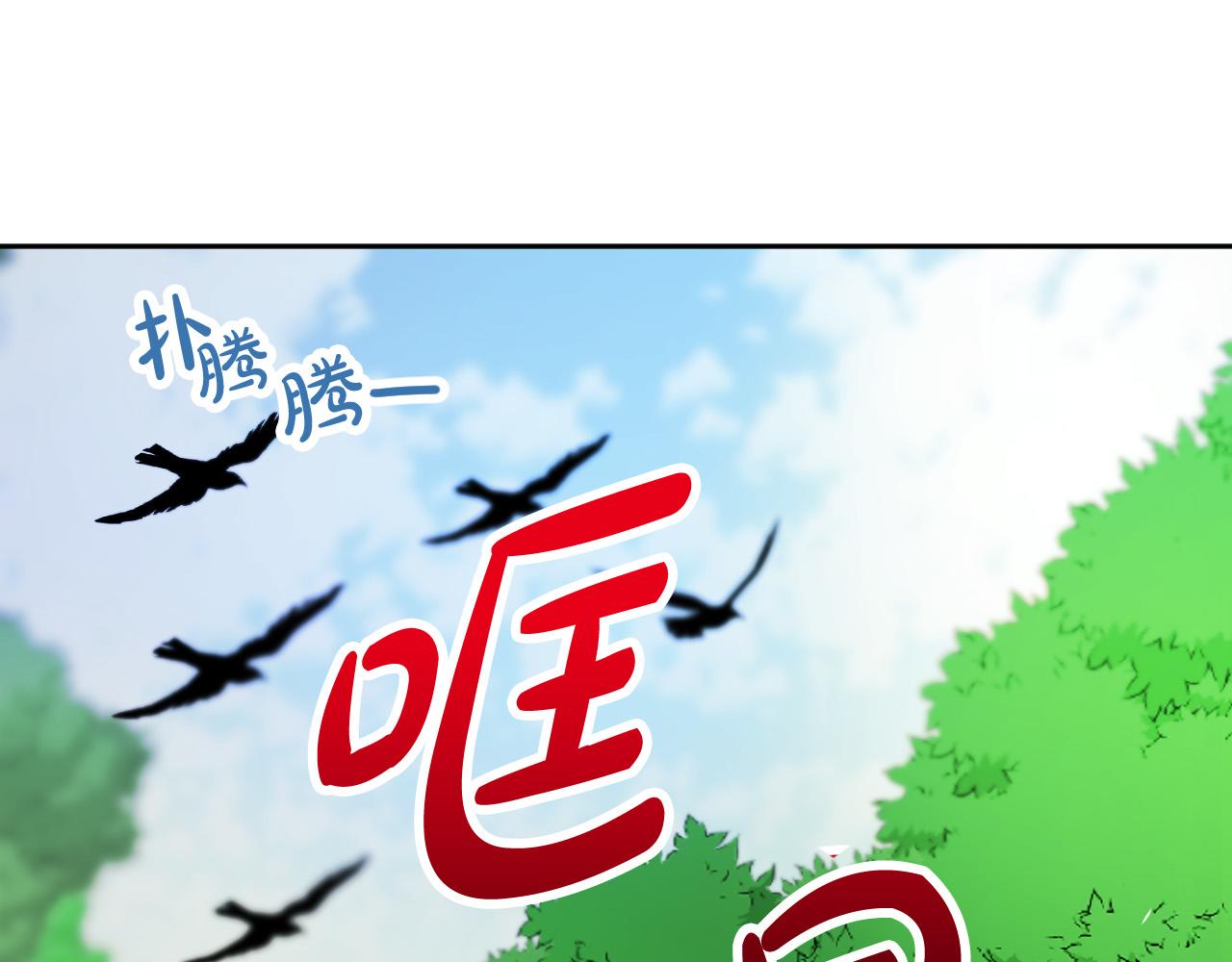 第49话 有趣的事73