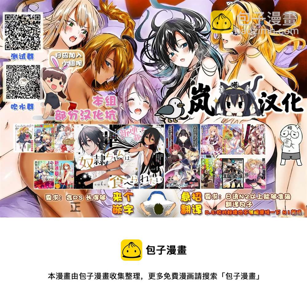 第1话29