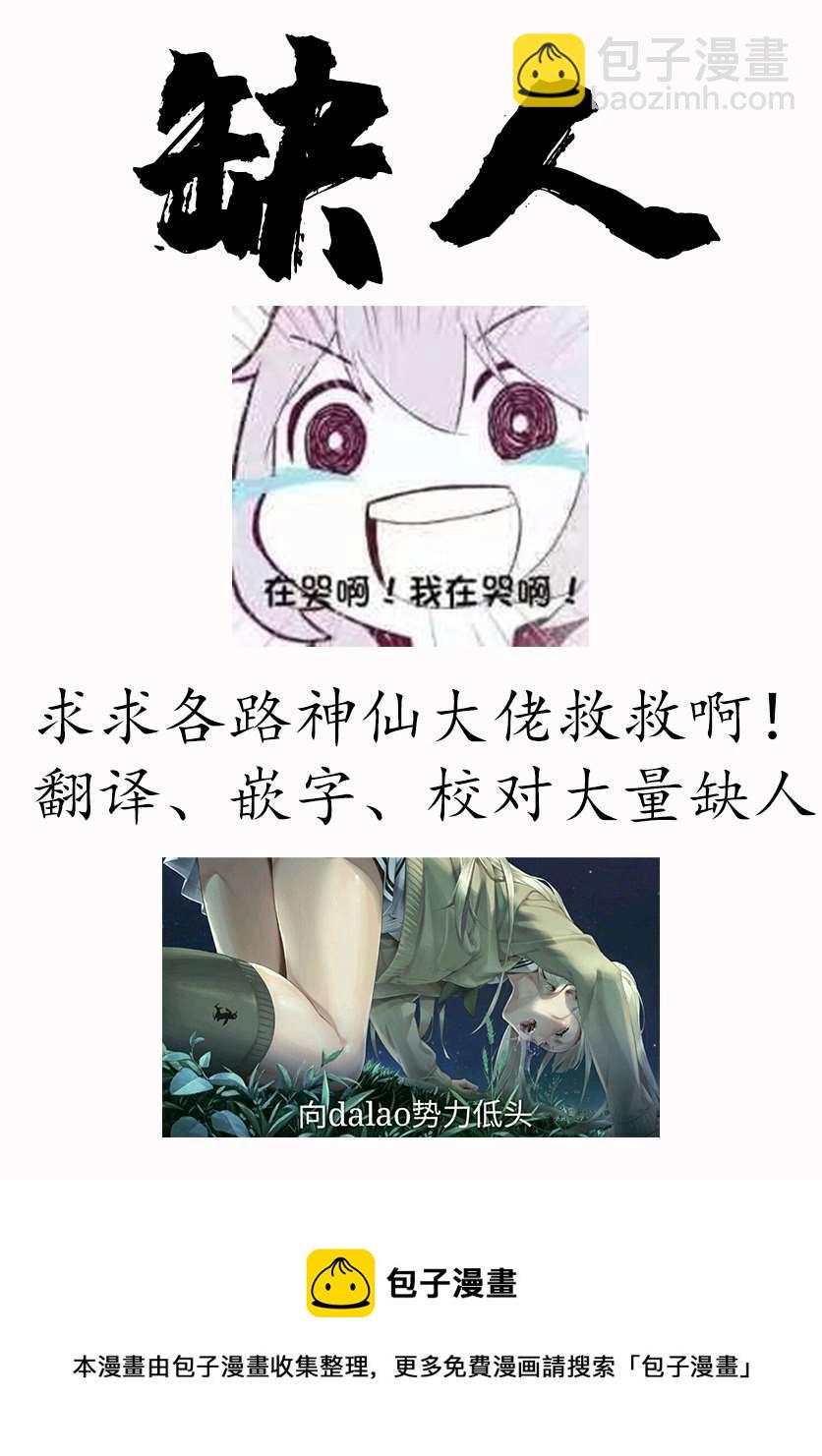 第3话25