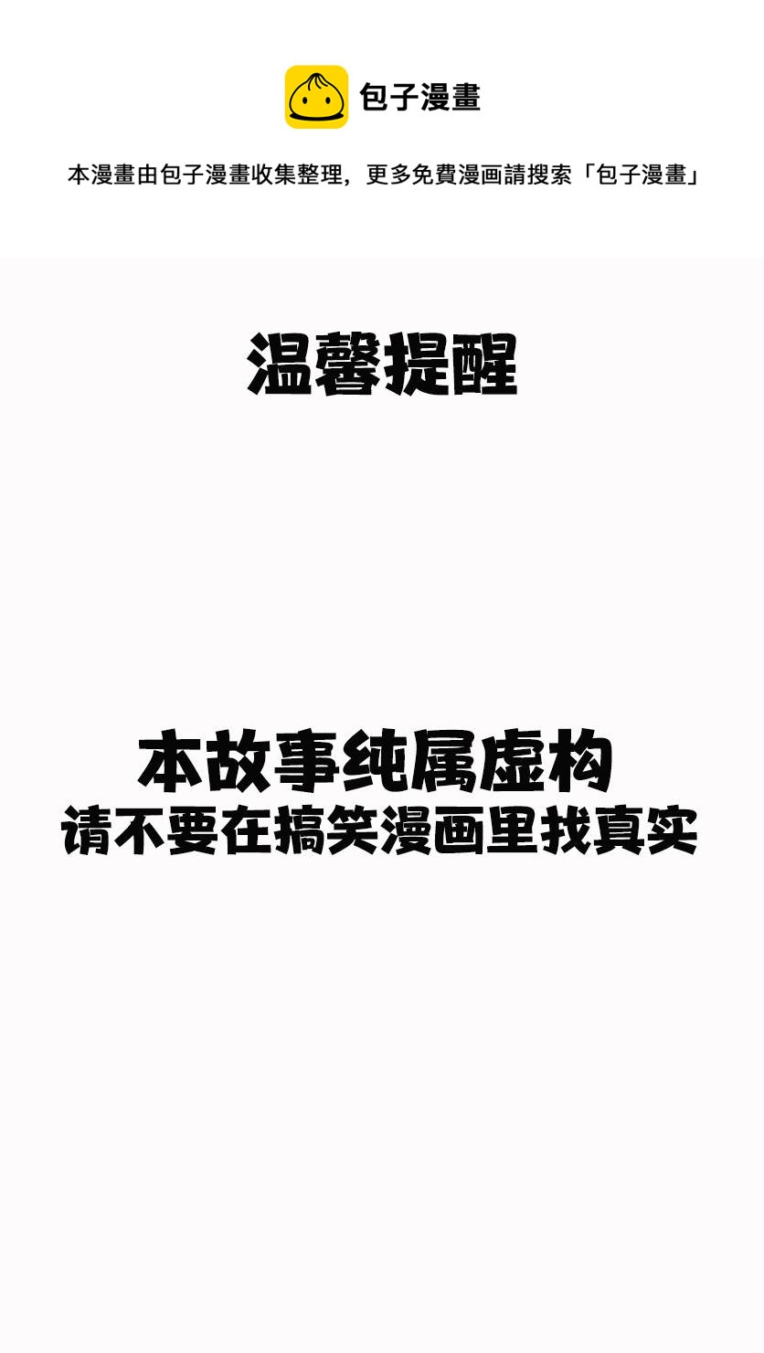 第4话0