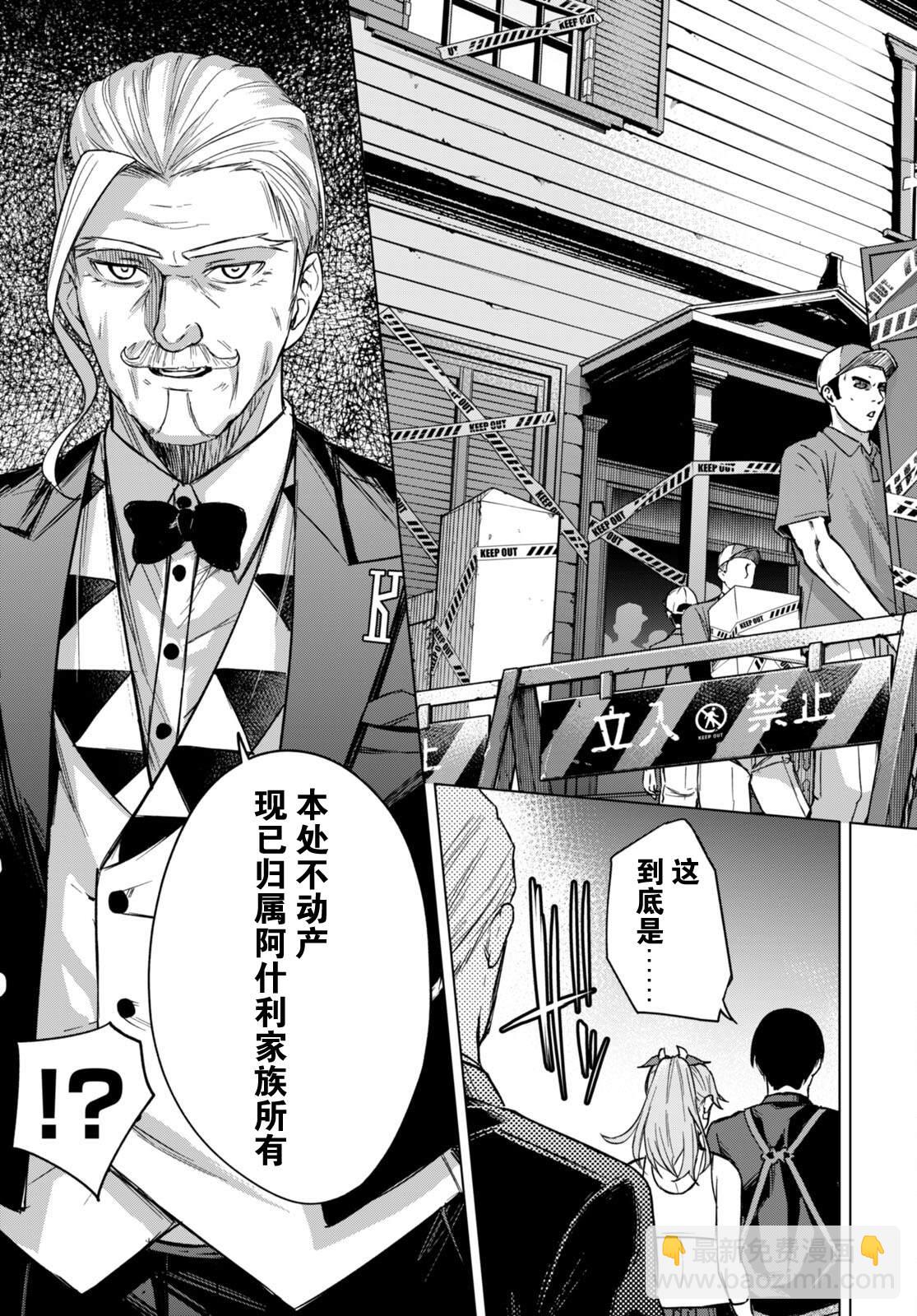 第4话31