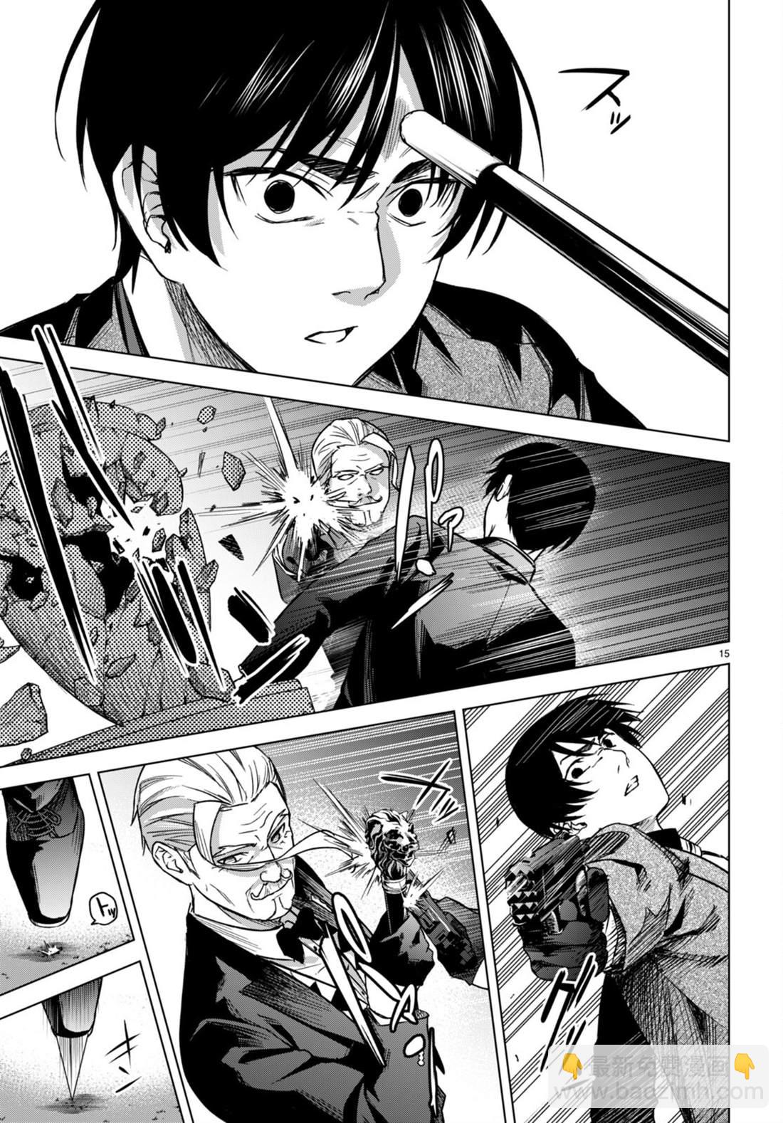 第5话17