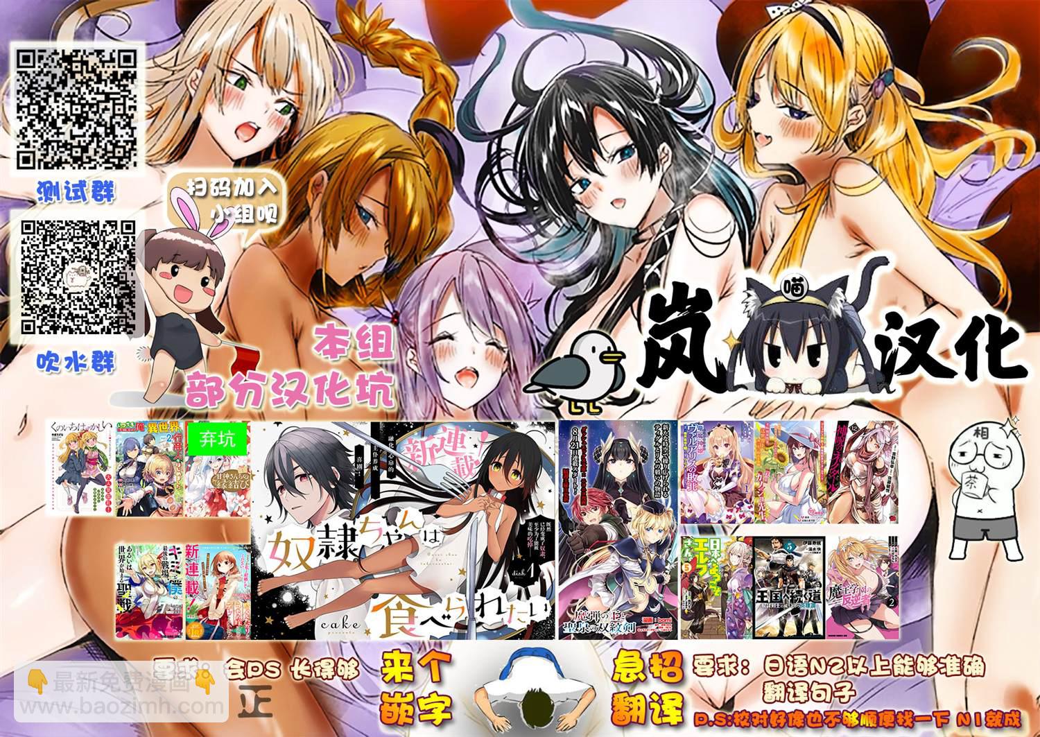 第5话41