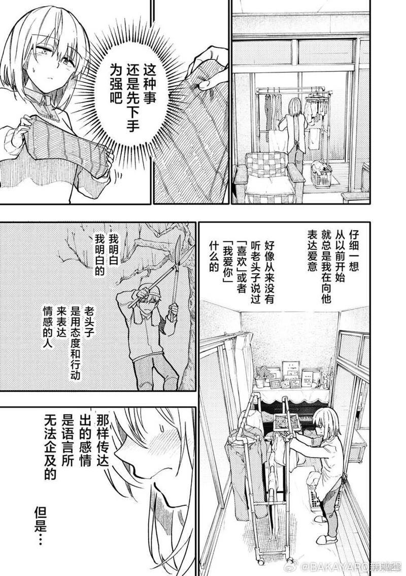 第171-172话0