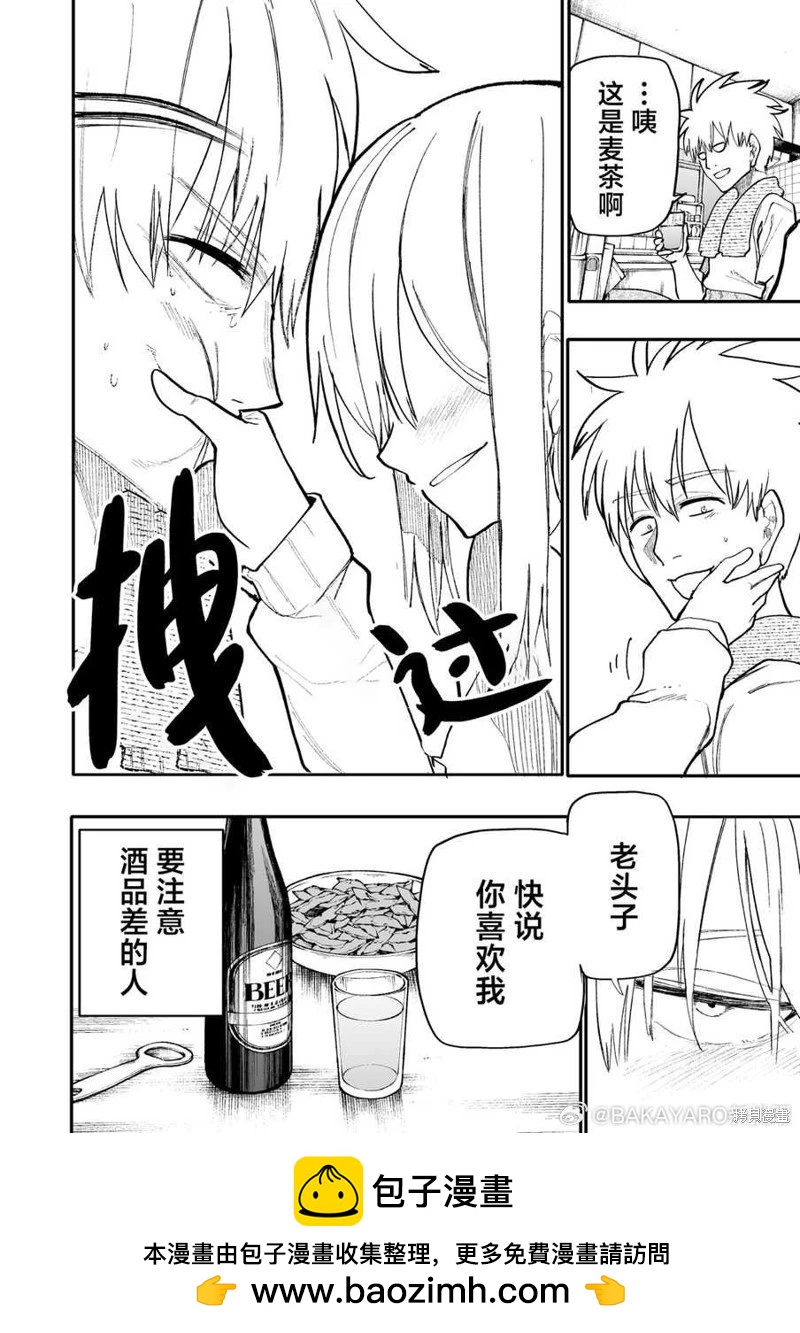 第171-172话7