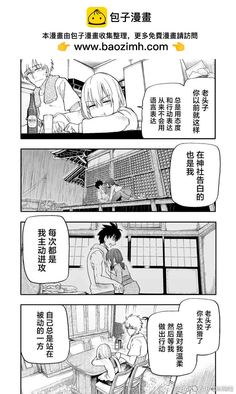 第173-174话1