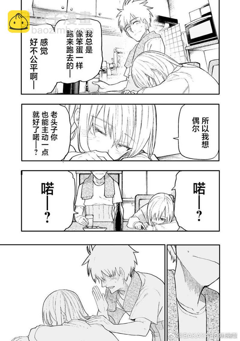 第173-174话2