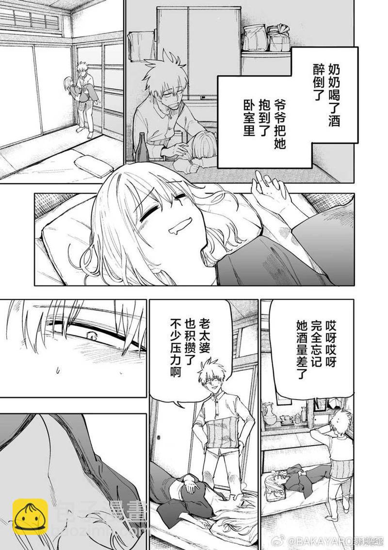 第173-174话4