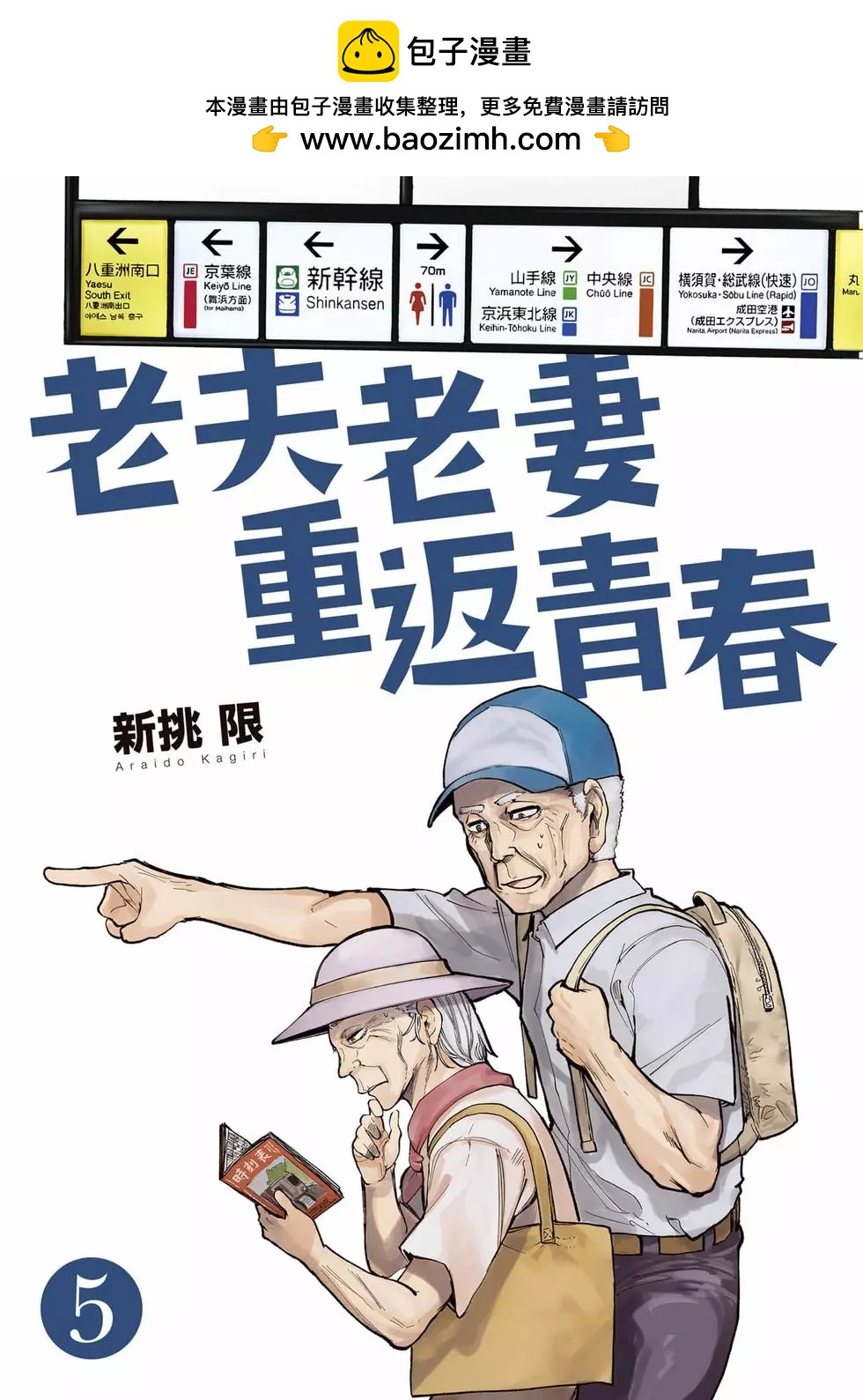 第05卷1