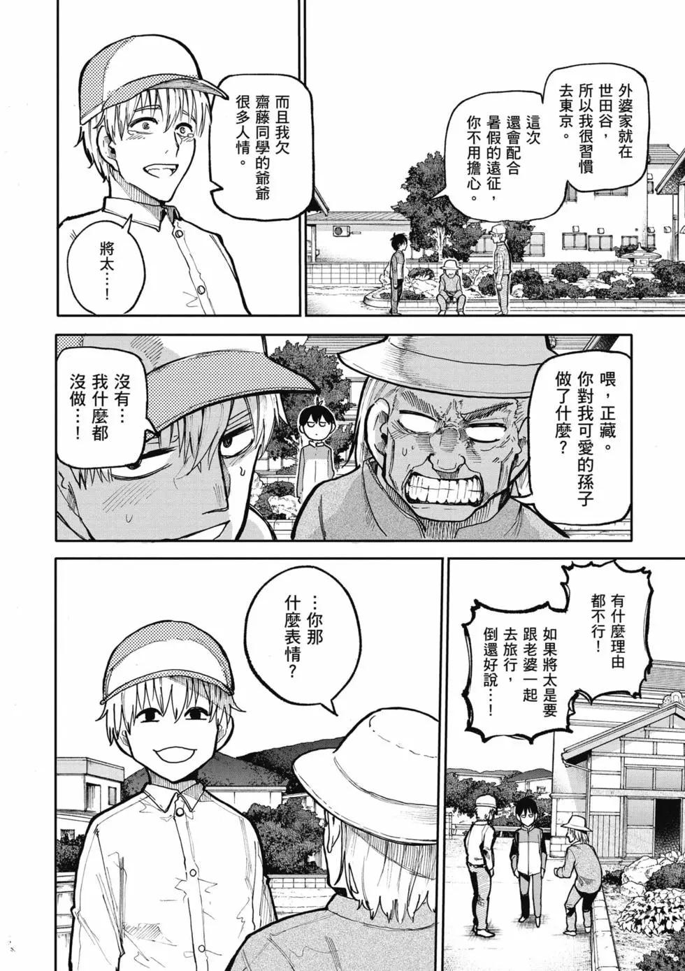 第05卷10