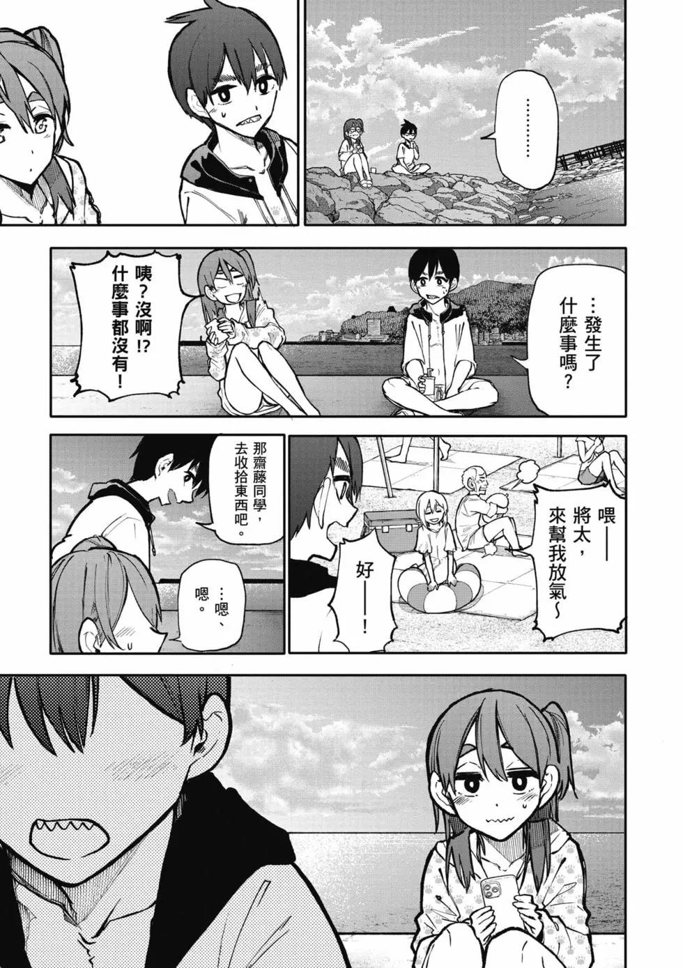 第05卷101