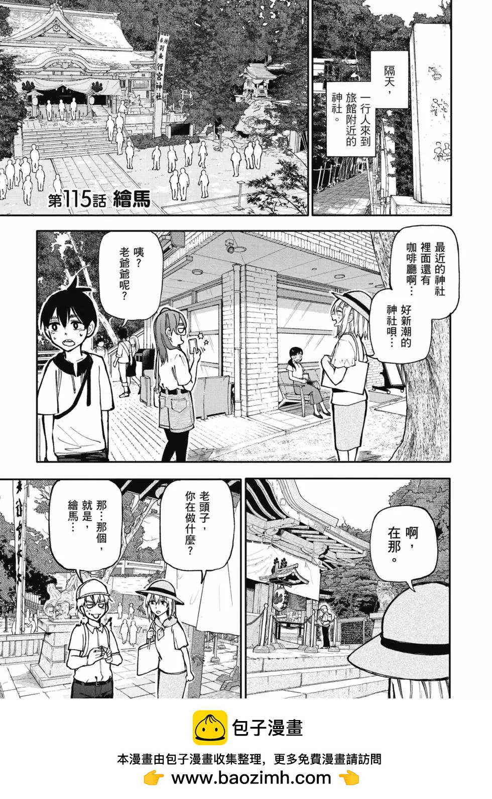 第05卷103