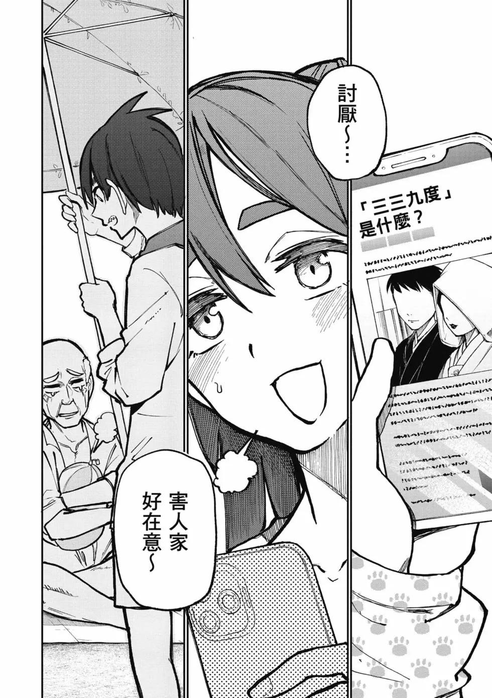 第05卷106