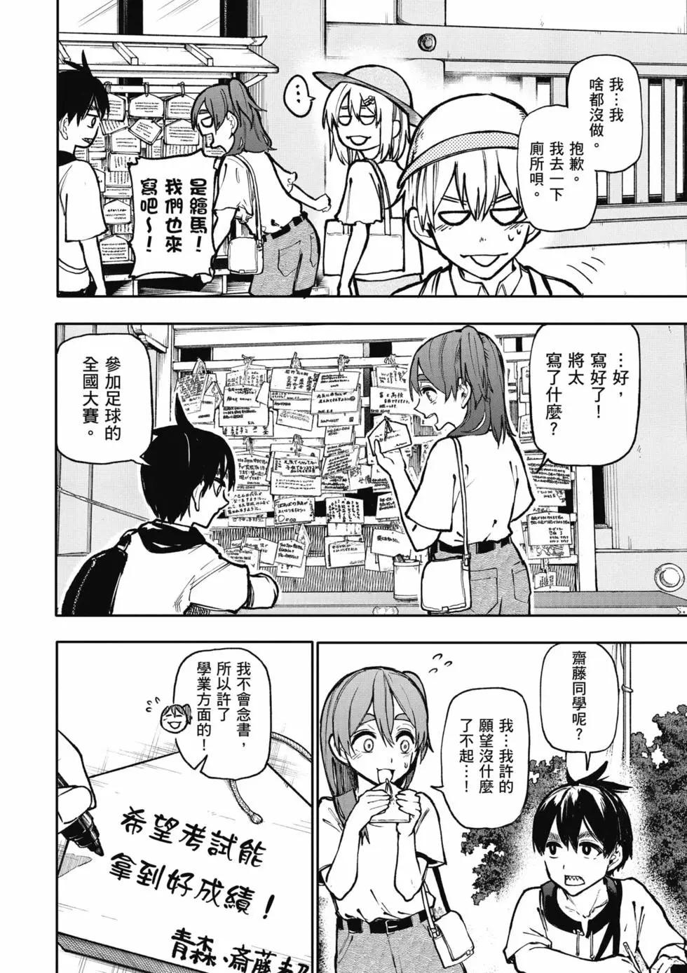 第05卷108