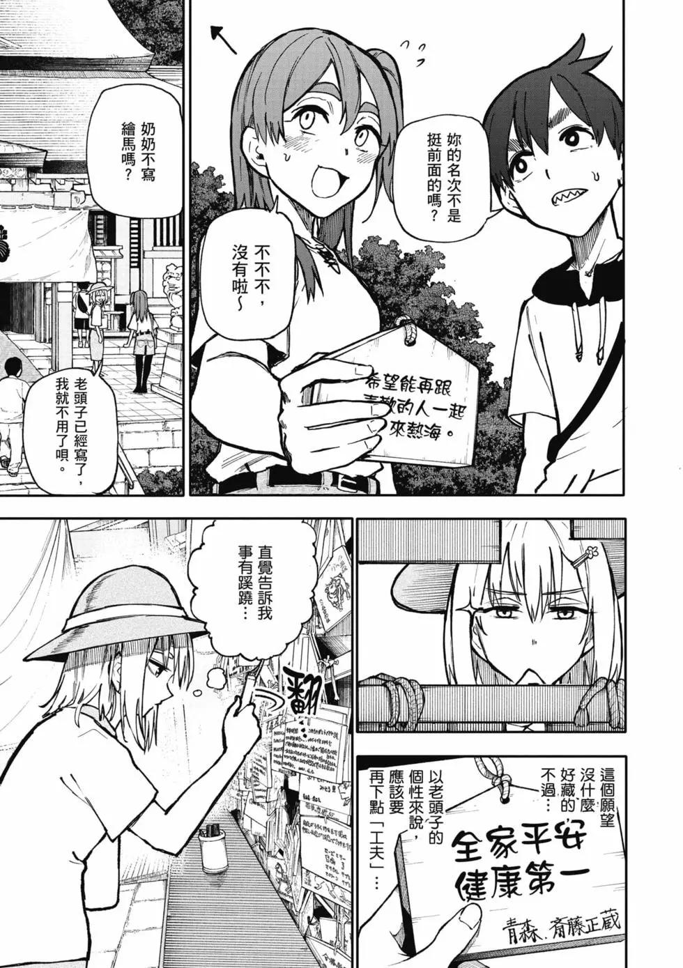 第05卷109