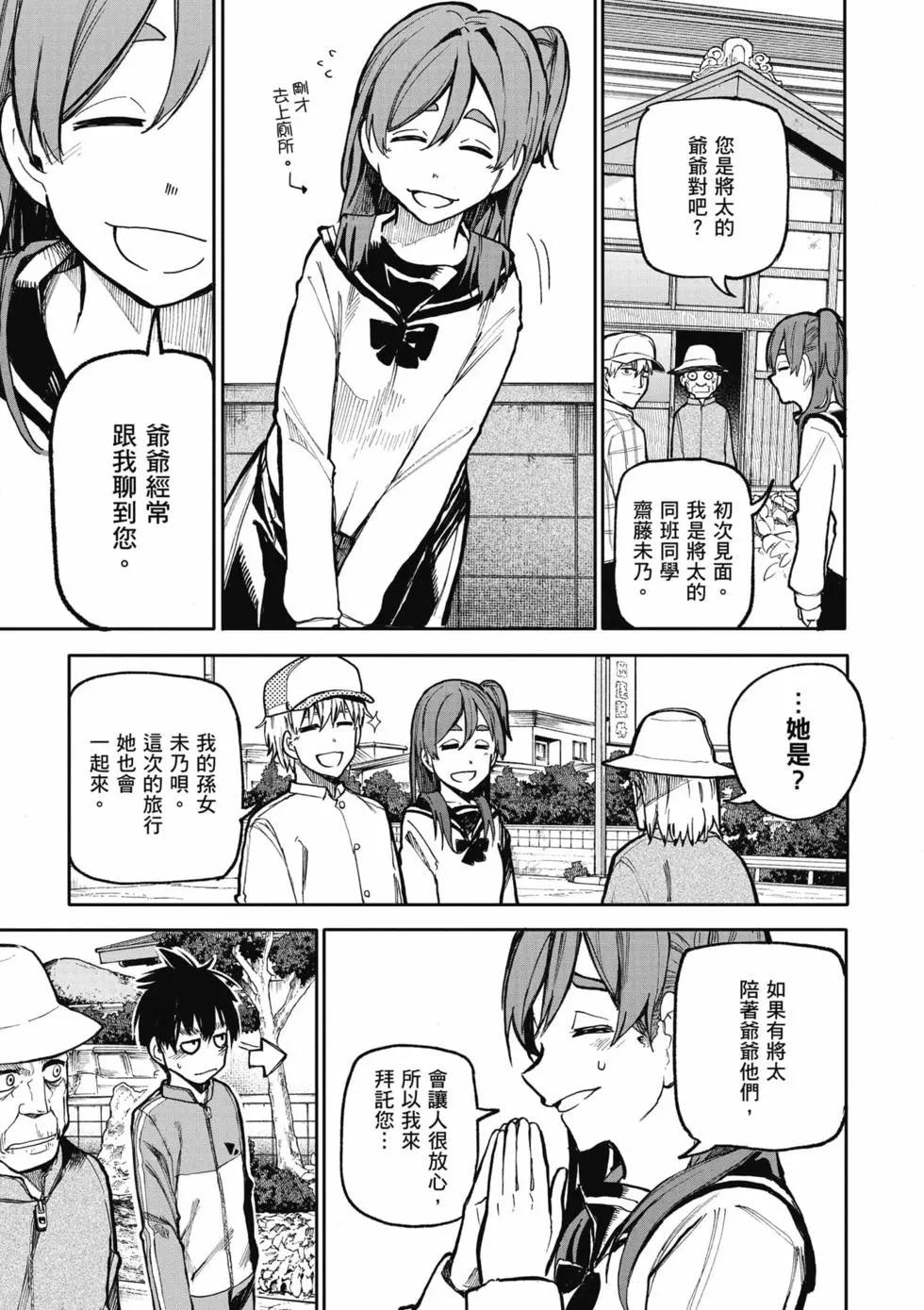 第05卷11
