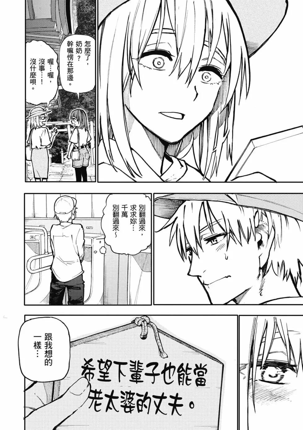 第05卷110