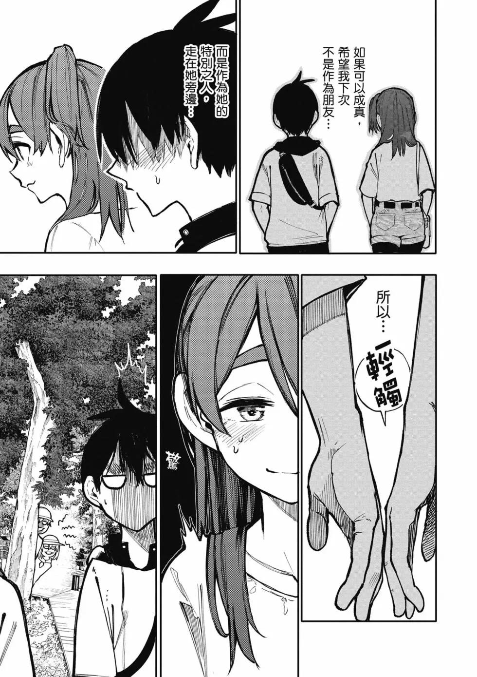 第05卷113