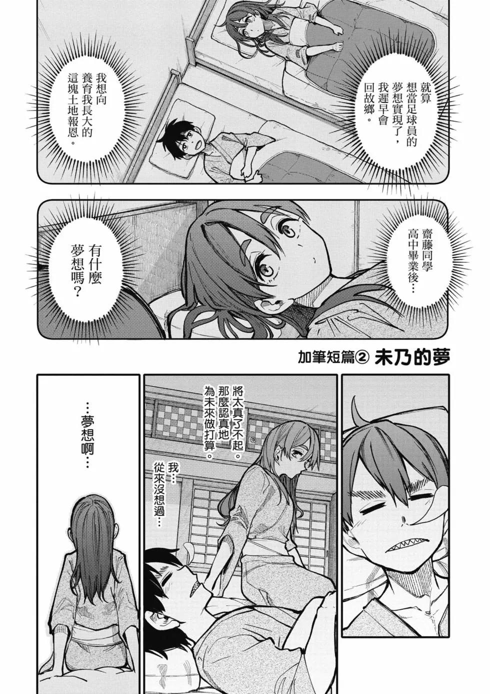 第05卷115