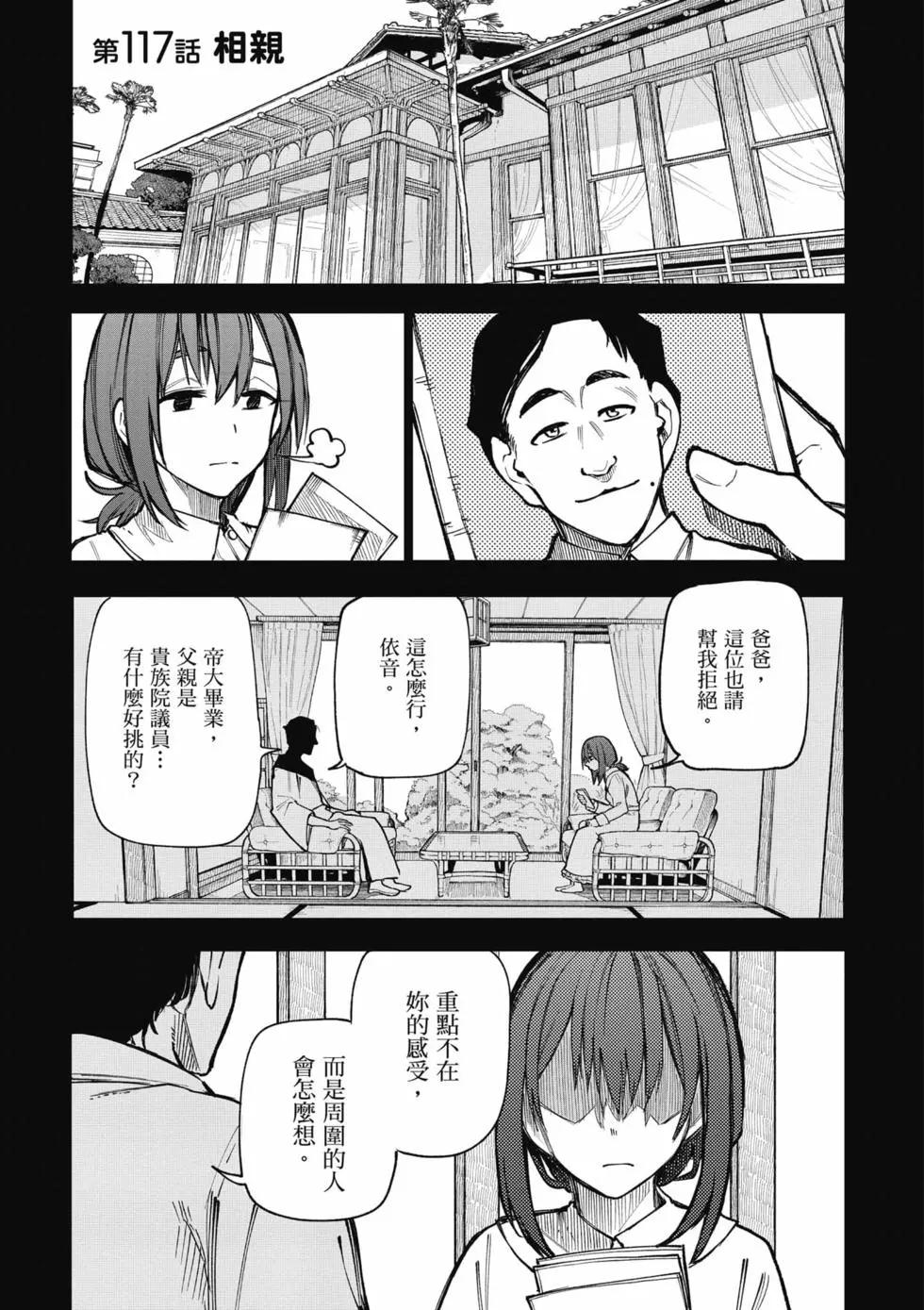 第05卷121