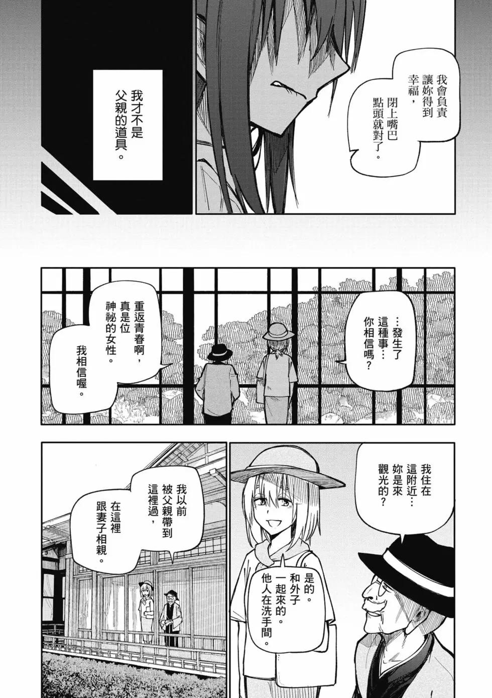 第05卷122