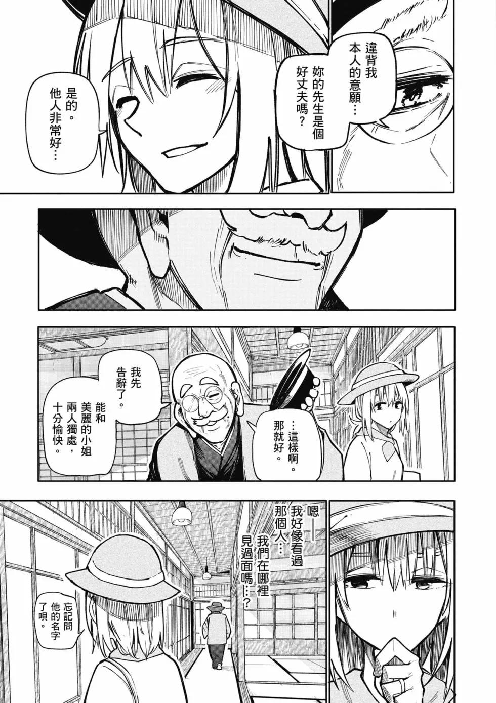 第05卷123