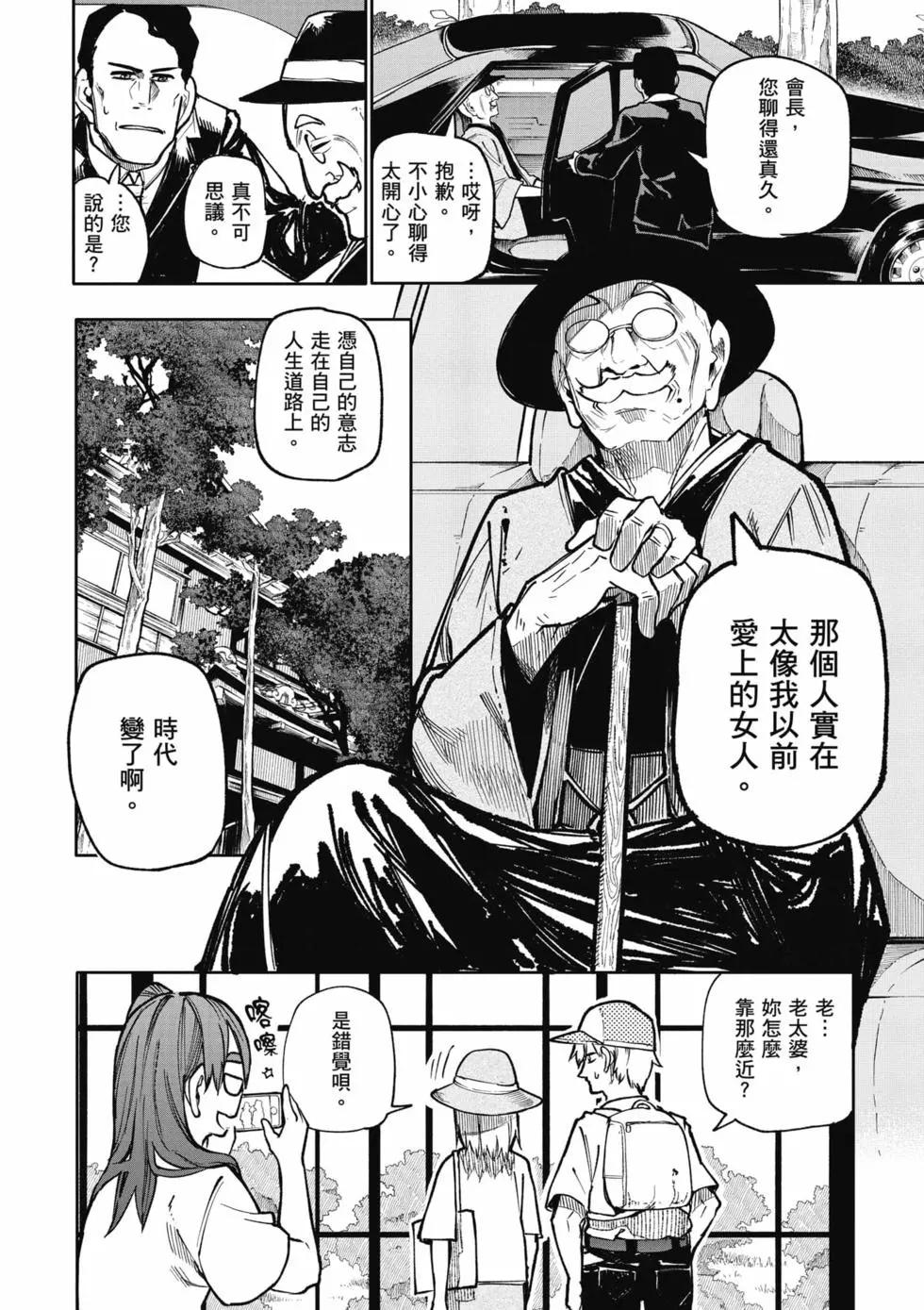 第05卷124