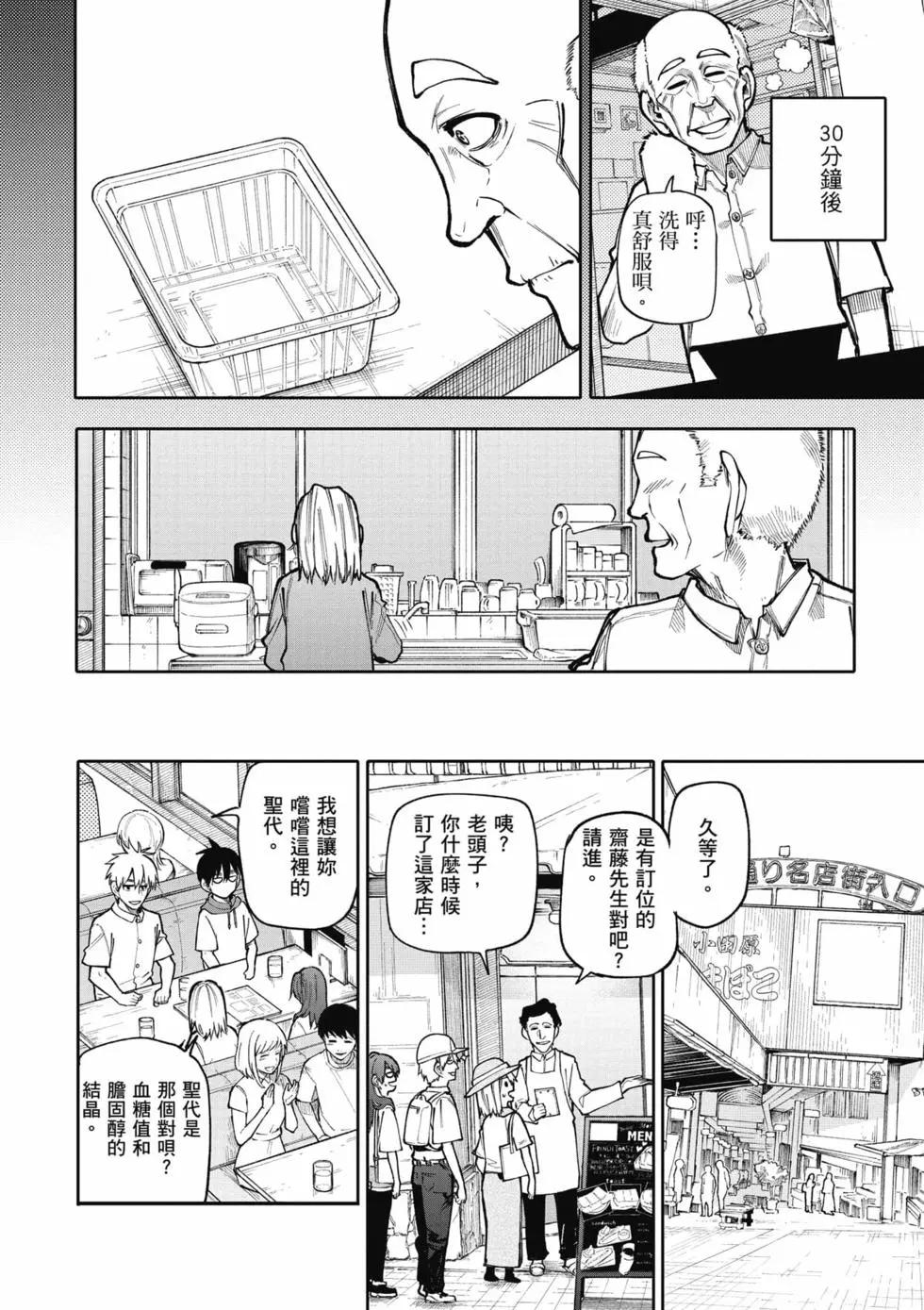 第05卷126