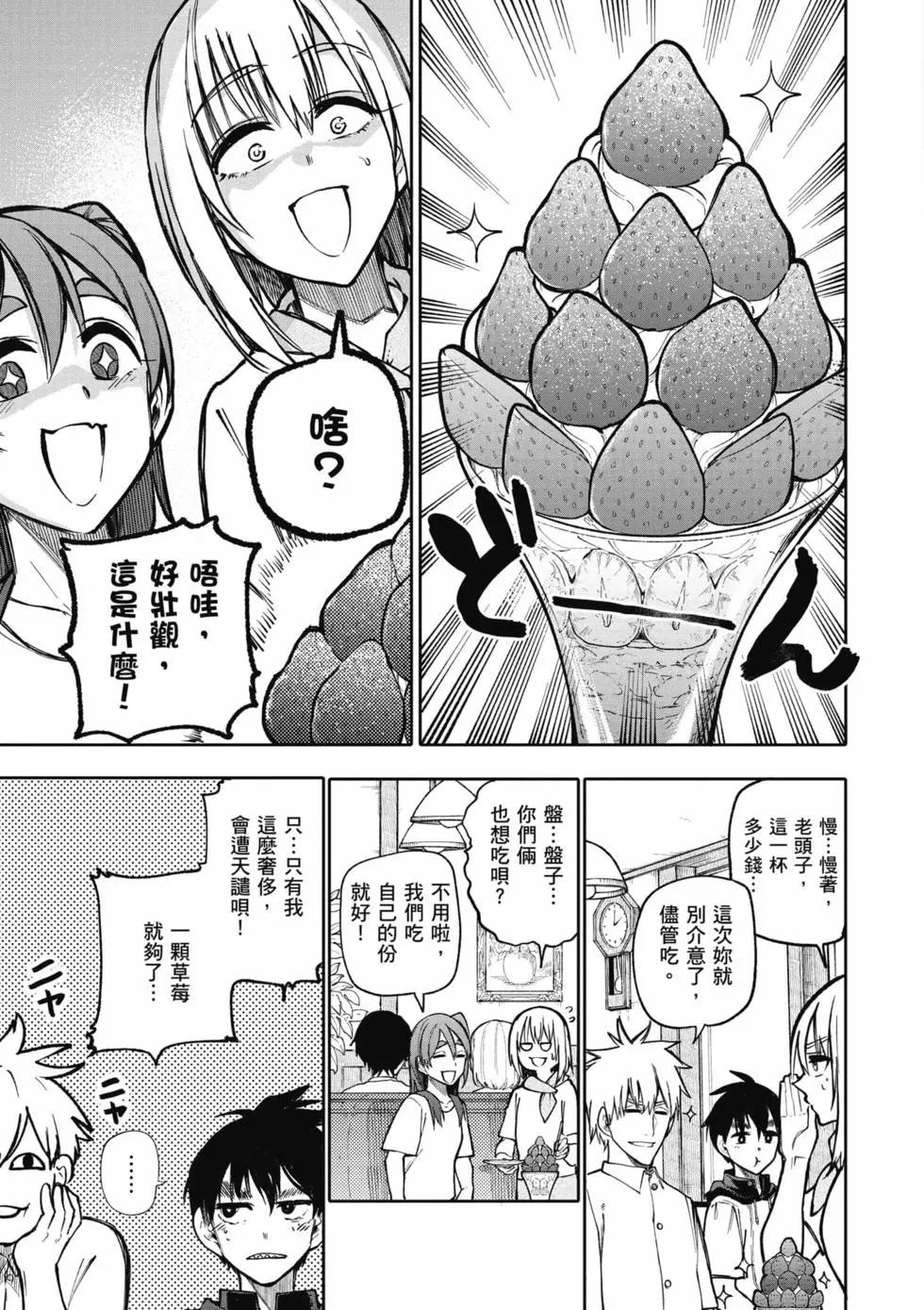 第05卷127