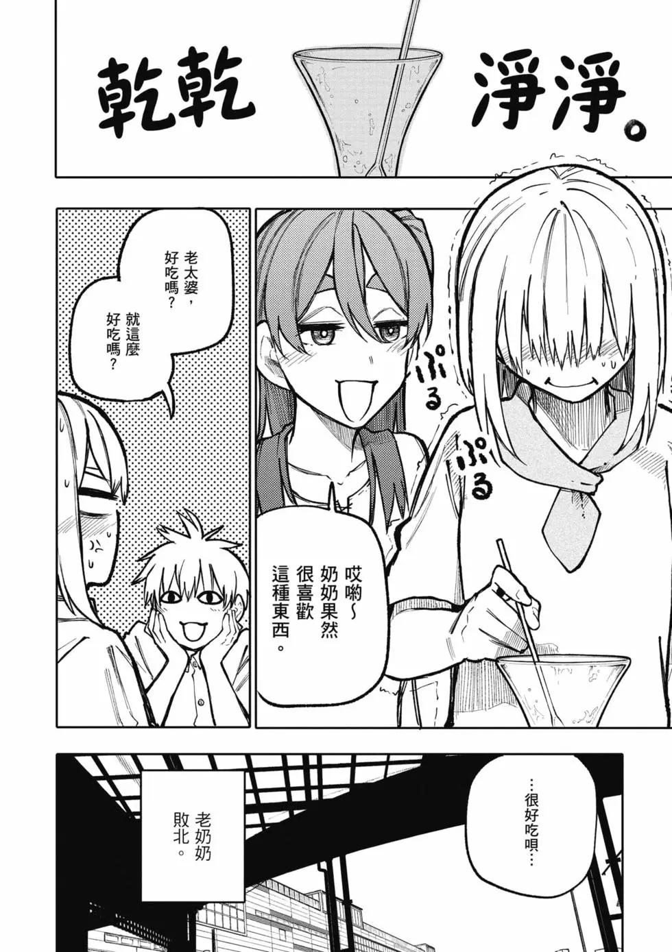 第05卷128