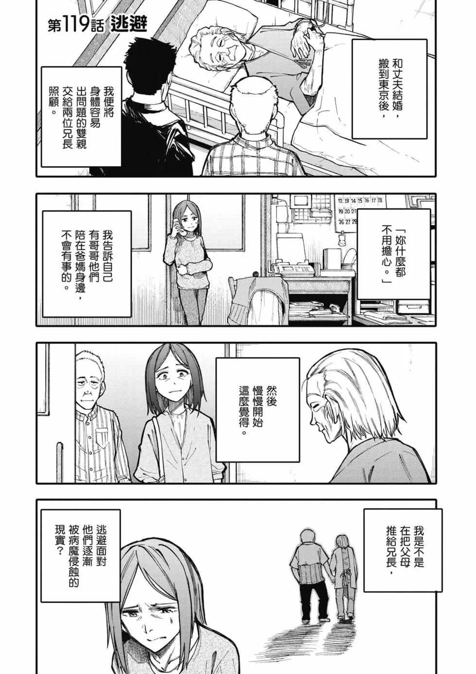 第05卷131