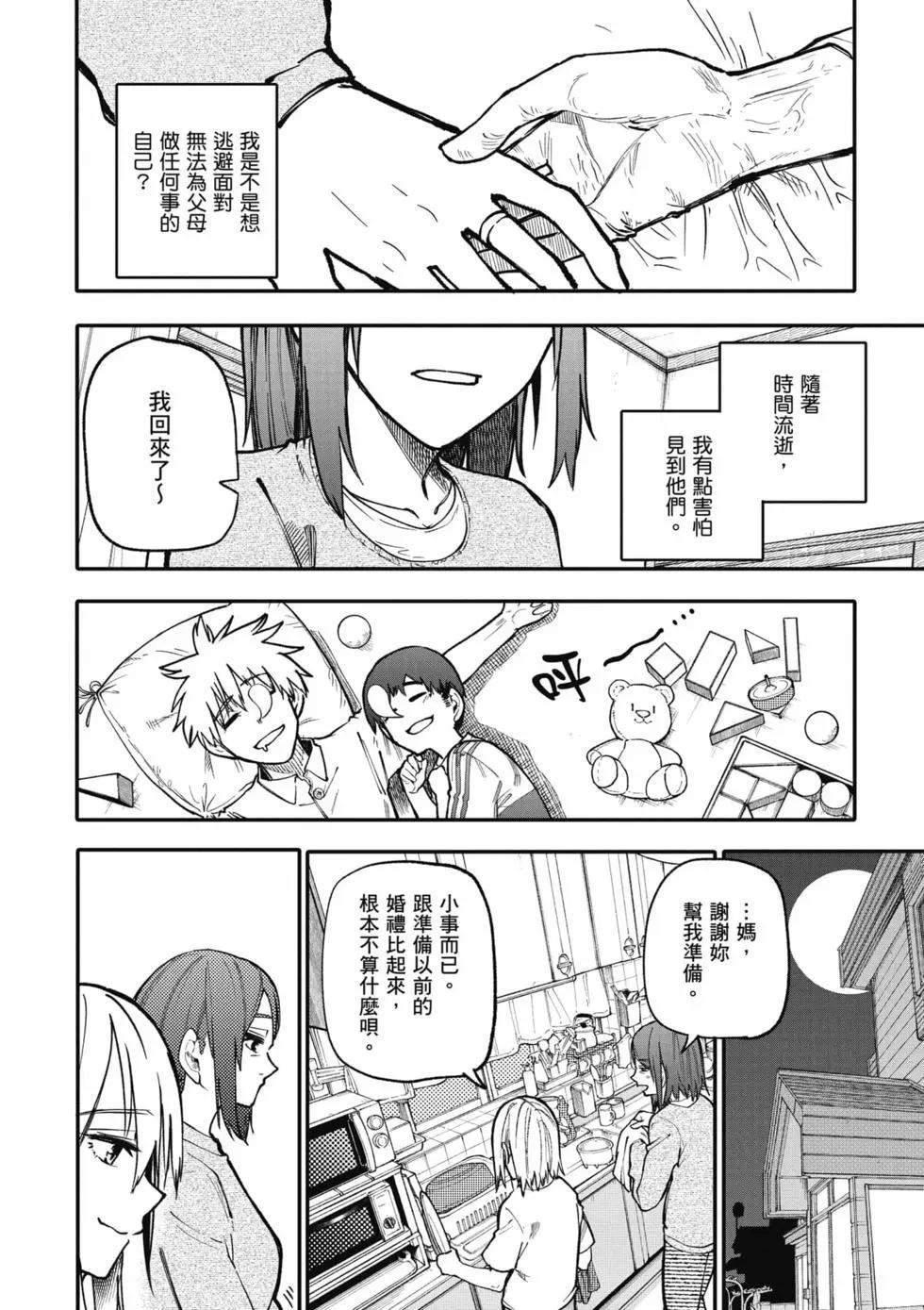第05卷132