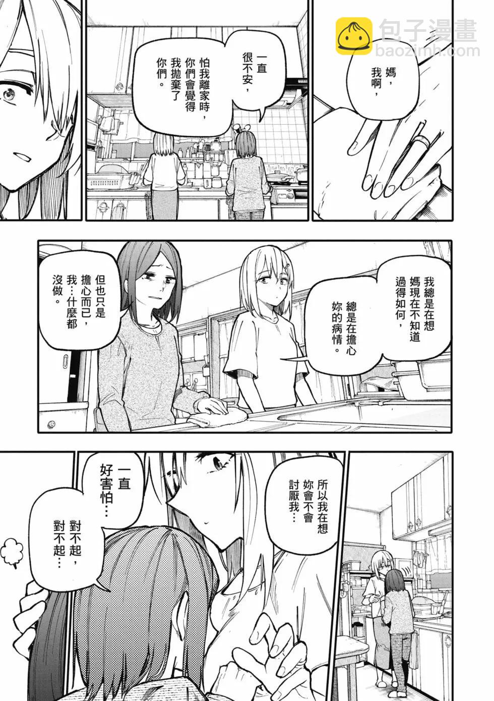 第05卷133