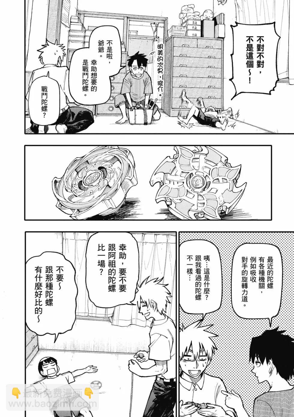第05卷136