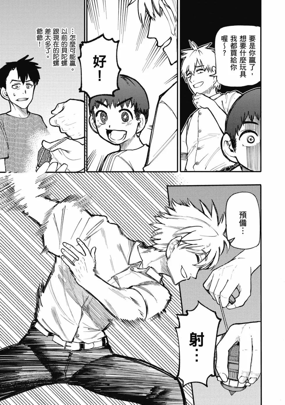 第05卷137