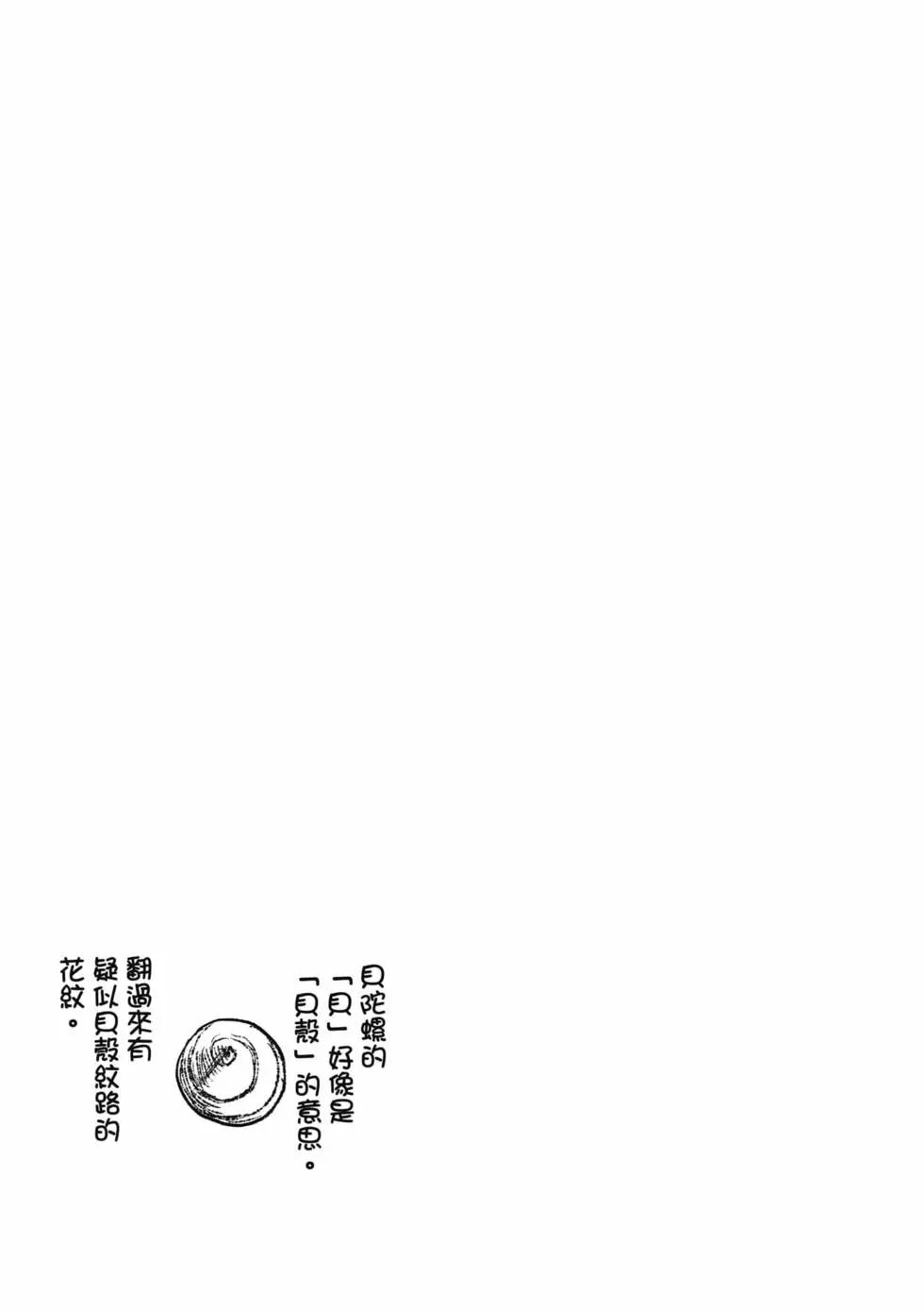 第05卷139