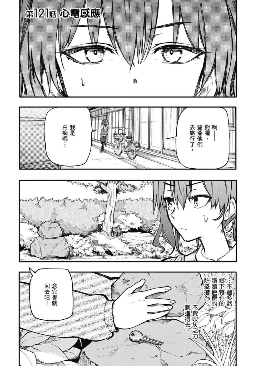 第05卷141