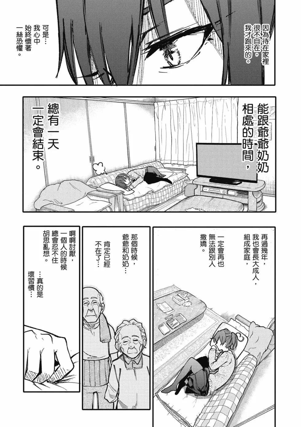 第05卷143