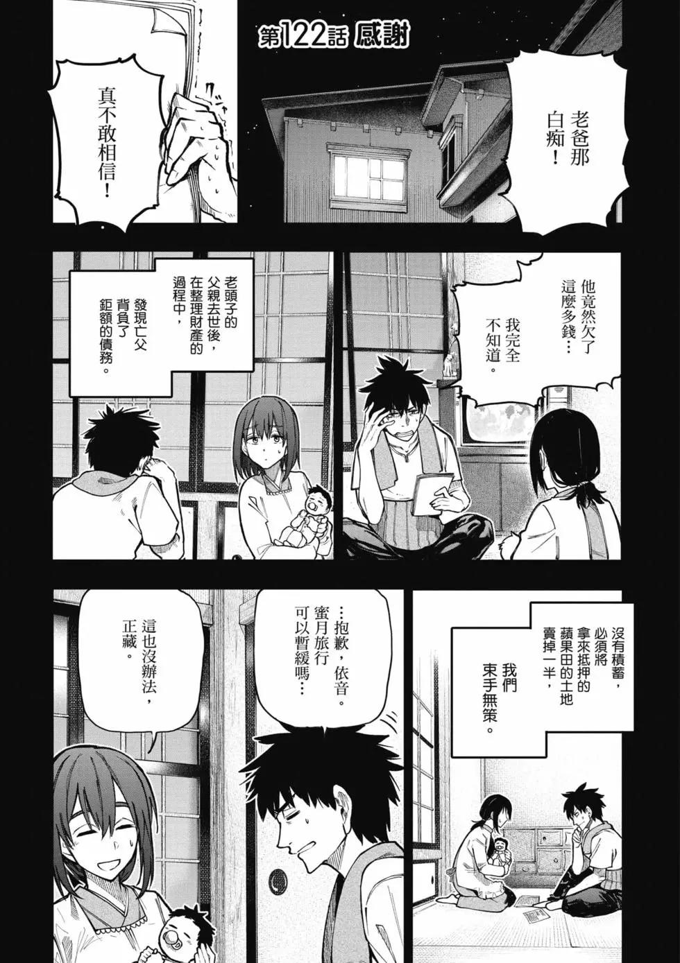 第05卷145