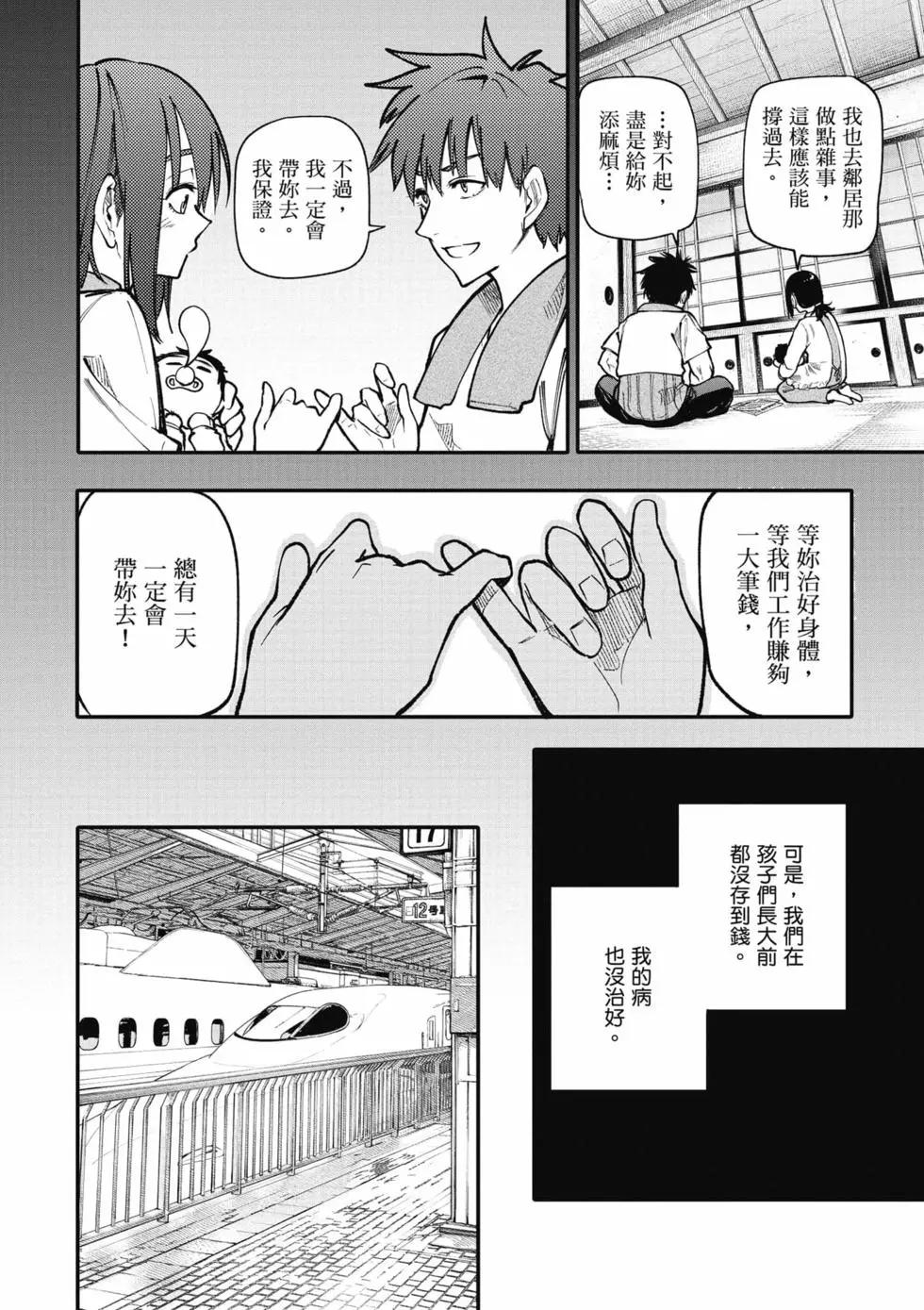 第05卷146
