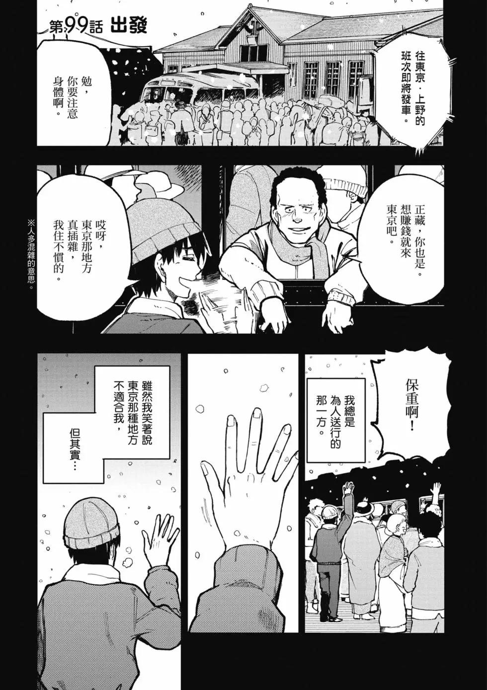 第05卷15