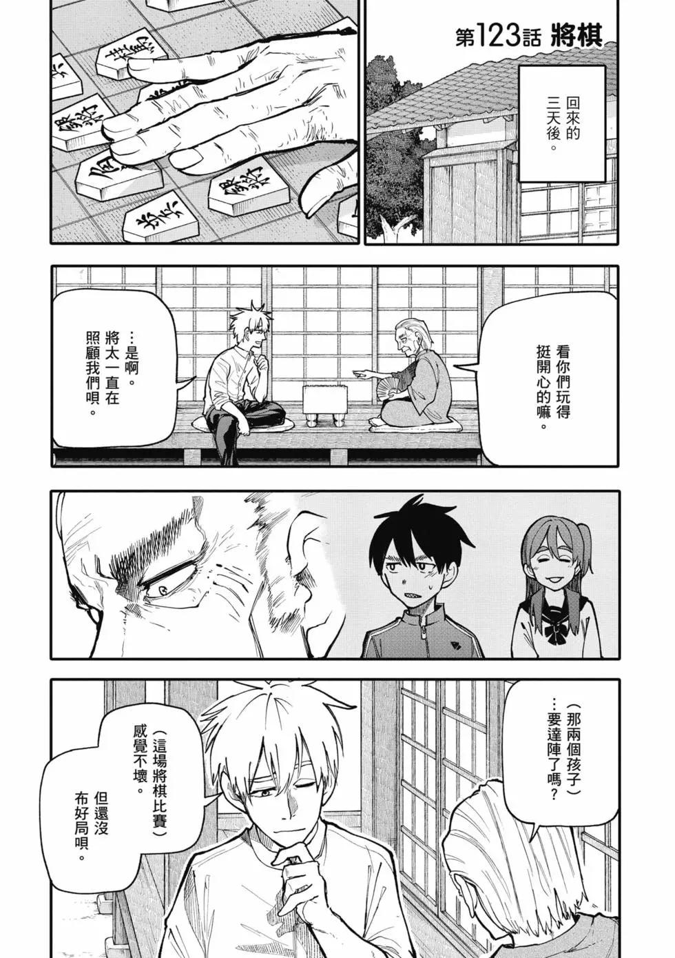 第05卷151