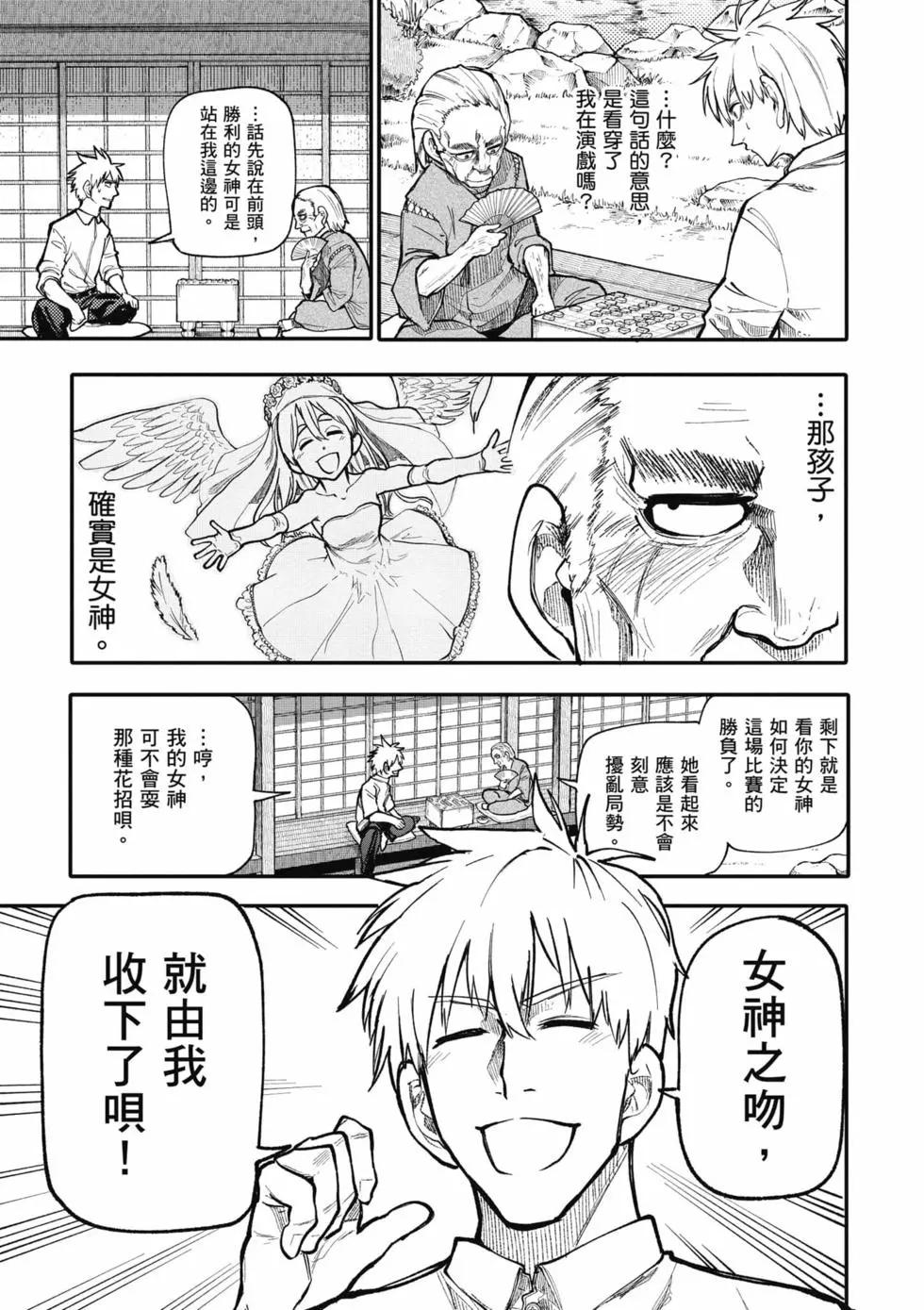 第05卷153