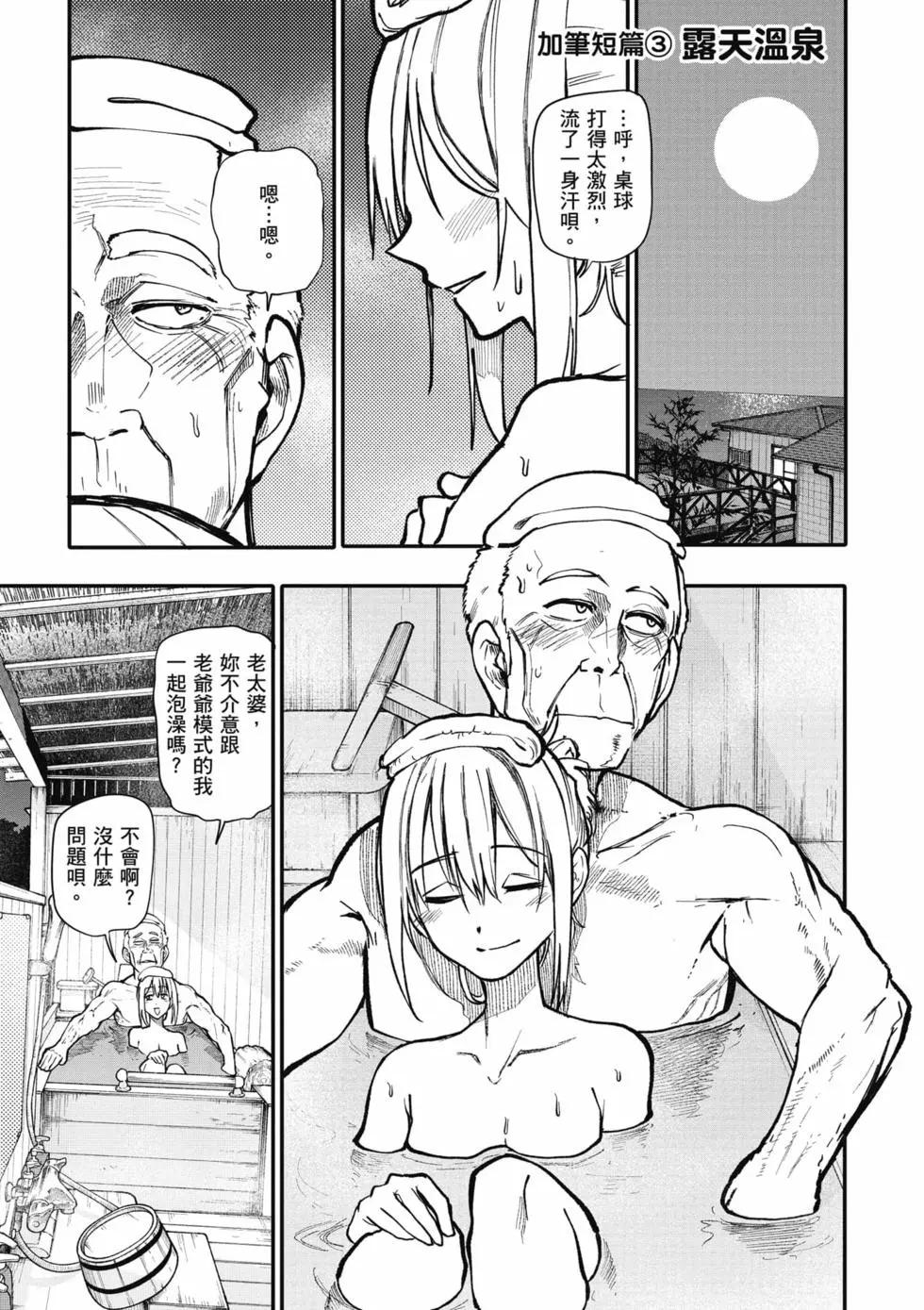 第05卷155