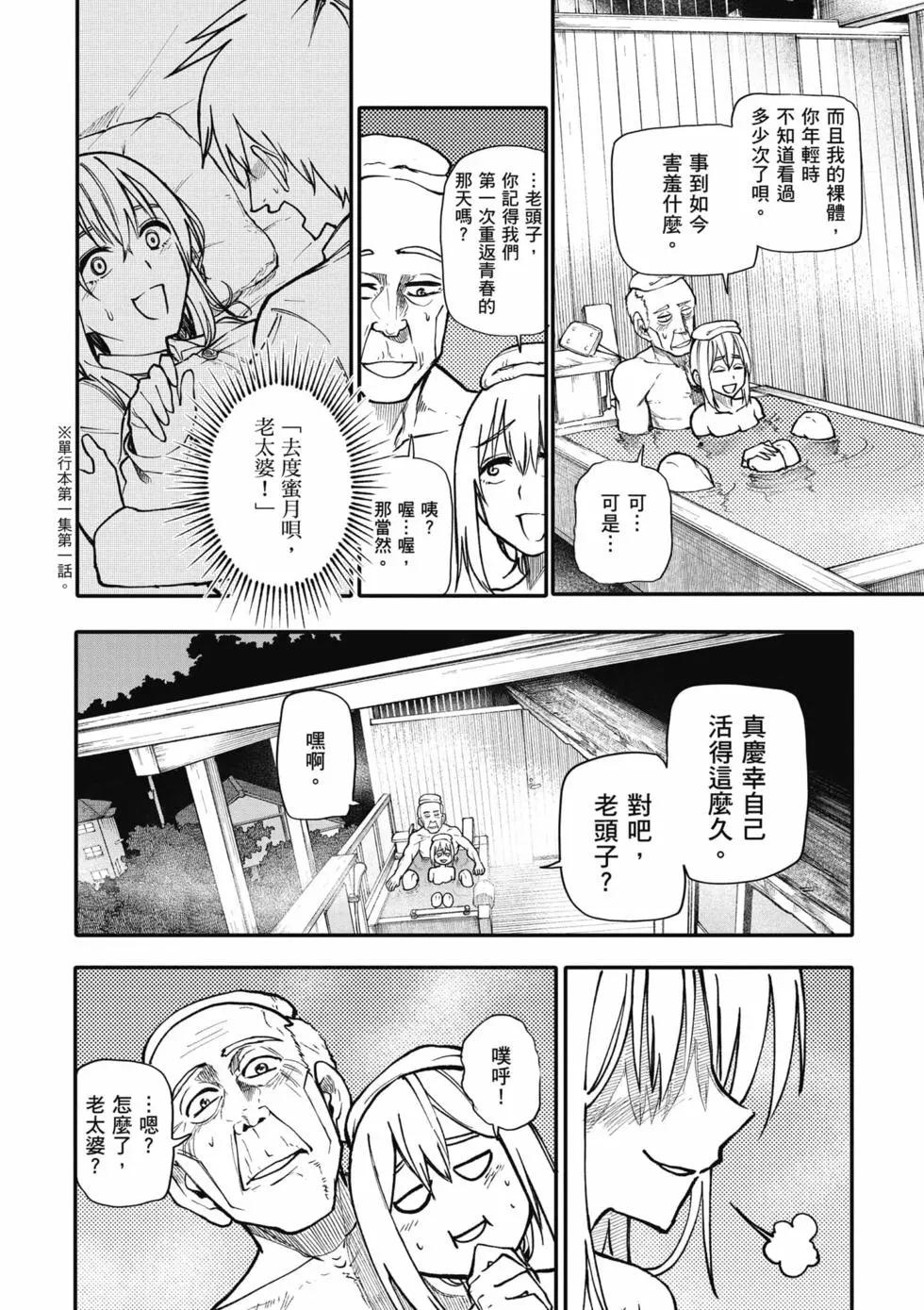 第05卷156