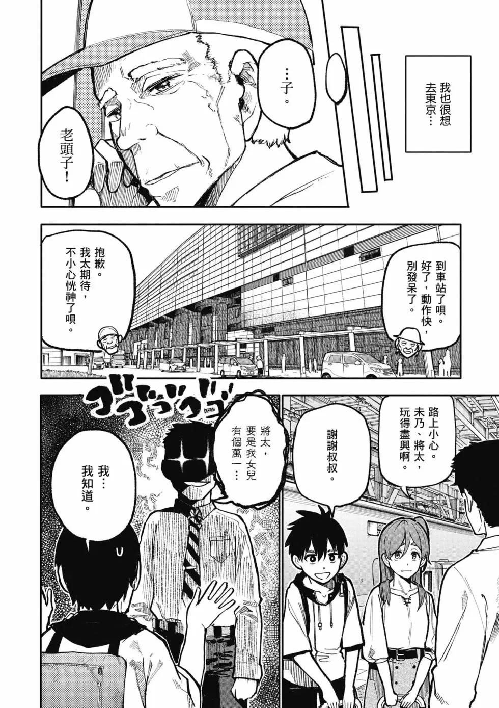 第05卷16