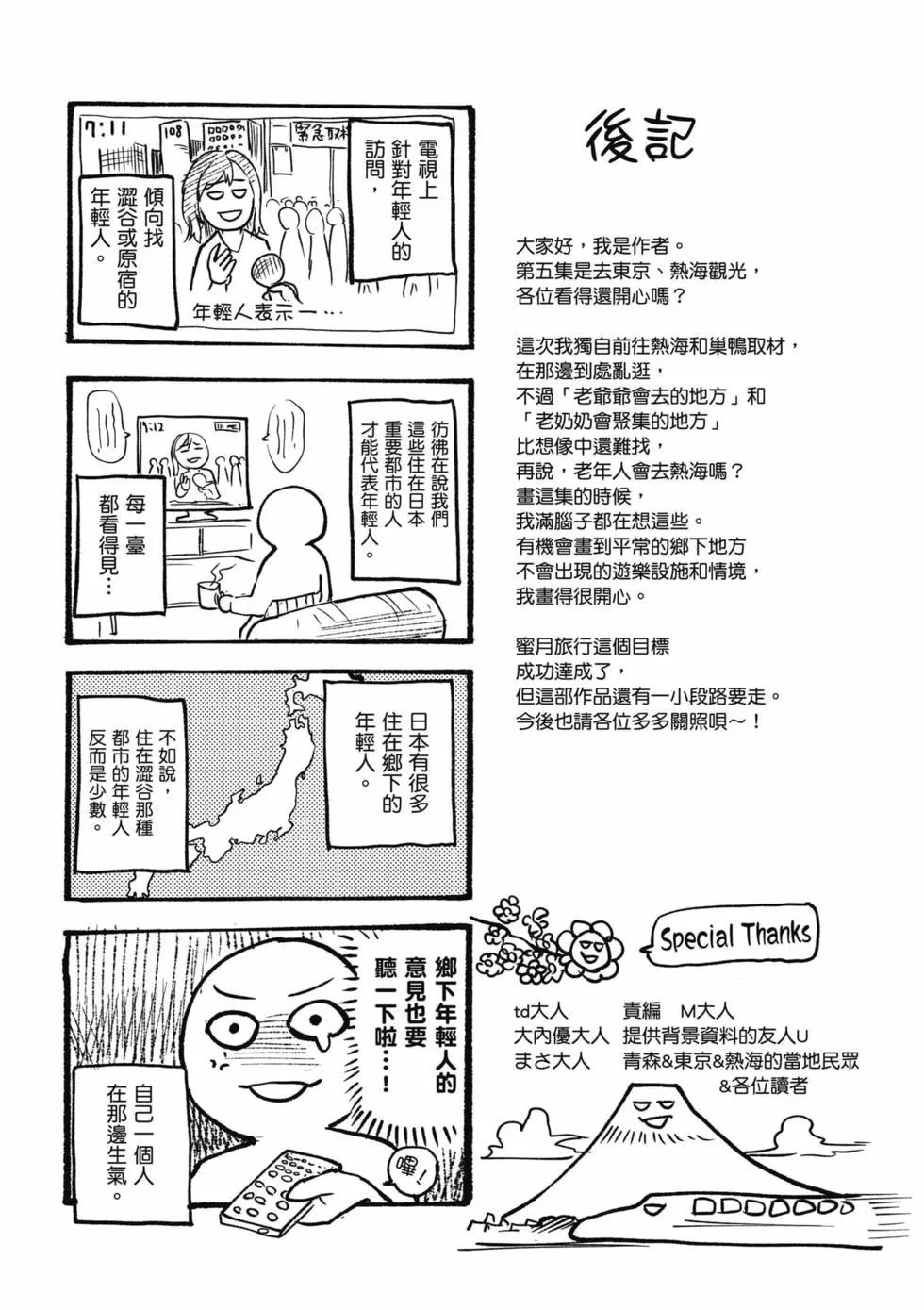 第05卷163