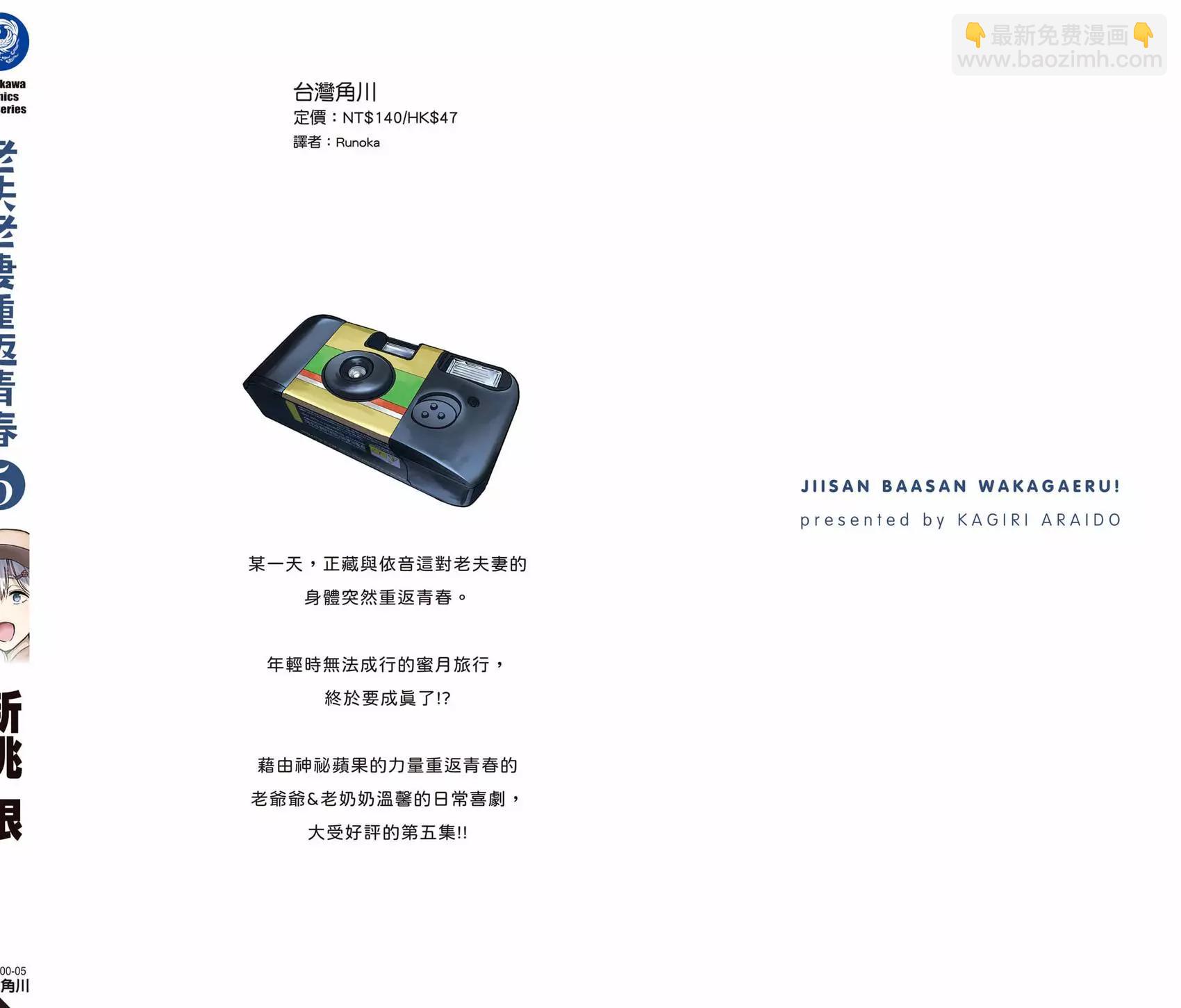 第05卷166